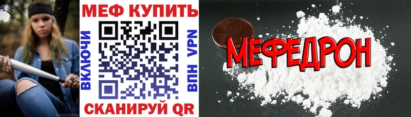 Названия наркотиков Рубцовск Марихуана Меф мяу мяу МЕТАМФЕТАМИН Псилоцибиновые грибы ГАШИШ Альфа ПВП COCAIN