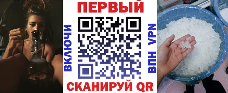 АМФ VHQ  Рубцовск 