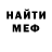 Amphetamine Розовый Ballsy