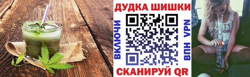 Canna-Cookies конопля kraken ссылки Рубцовск