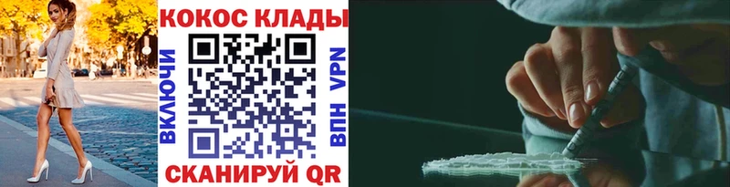 COCAIN Боливия Рубцовск