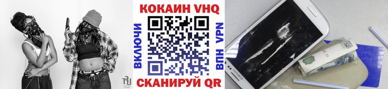 OMG рабочий сайт  Рубцовск  COCAIN Колумбийский 