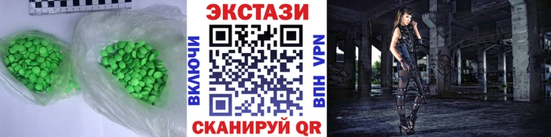 KRAKEN как войти  Рубцовск  ЭКСТАЗИ ешки 