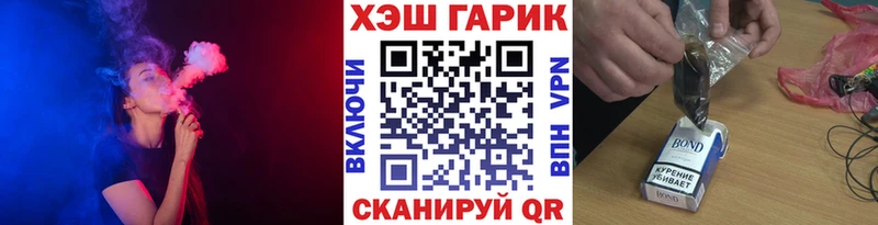 ГАШ индика сатива shop клад Рубцовск