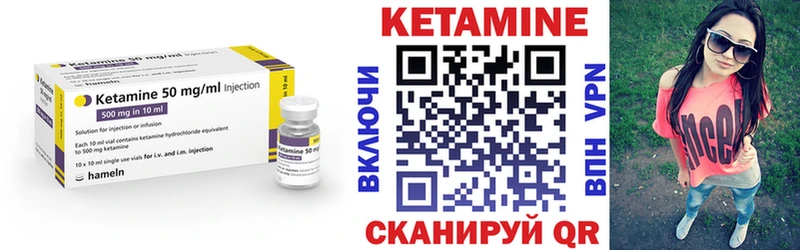 где купить наркотик  Рубцовск  Кетамин VHQ 