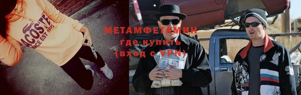 мефедрон Богданович