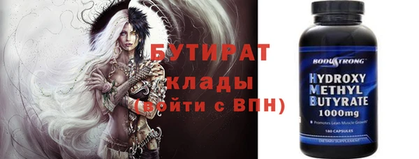 дживик Богородицк