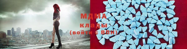 каннабис Богородск