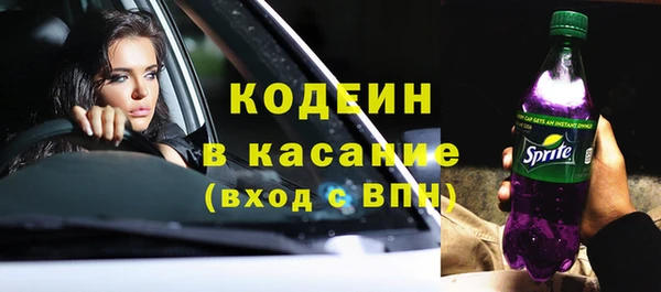каннабис Богородск