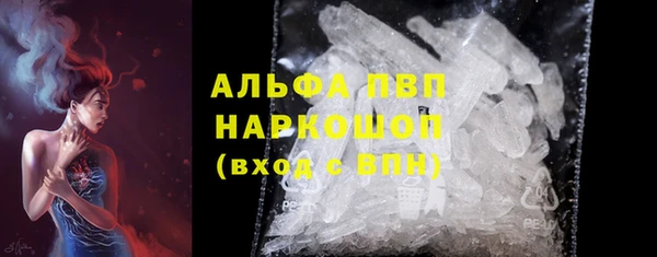 мефедрон Богданович