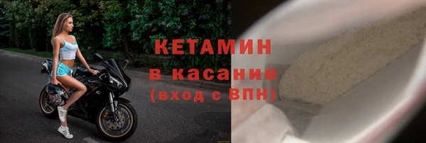 каннабис Богородск