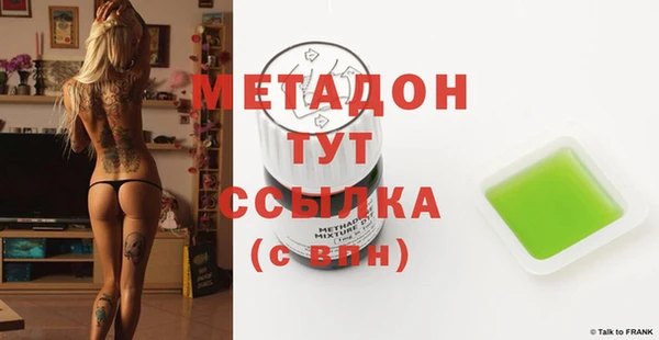 мефедрон Богданович