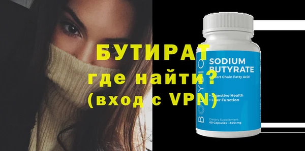 каннабис Богородск