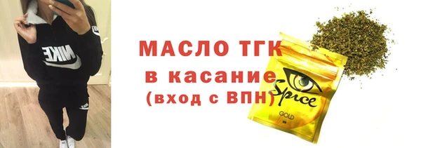 мефедрон Богданович