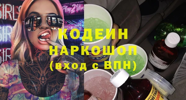 мефедрон Богданович