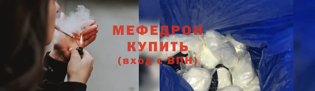 каннабис Богородск