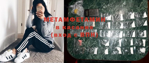 мефедрон Богданович