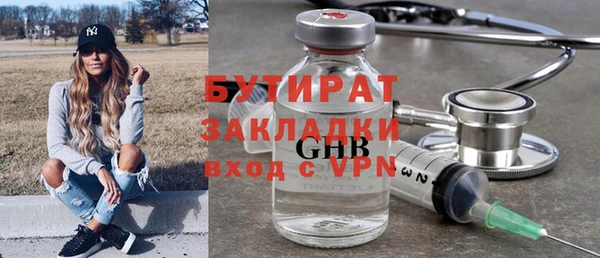 дживик Богородицк