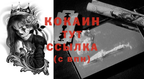 каннабис Богородск