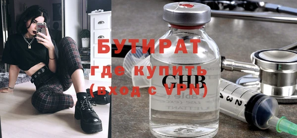 мефедрон Богданович