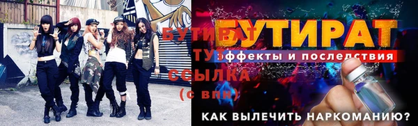 мефедрон Богданович