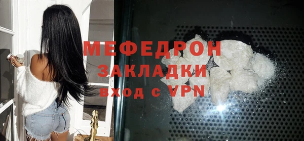 каннабис Богородск