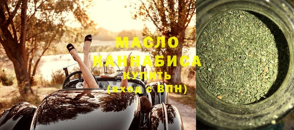 каннабис Богородск