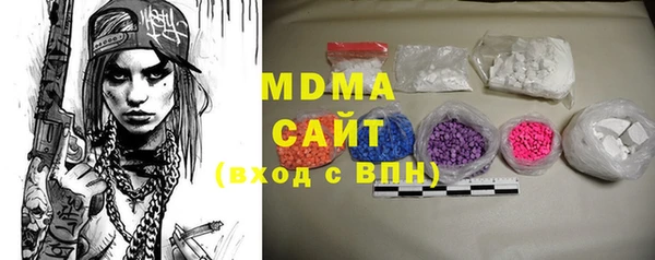 каннабис Богородск