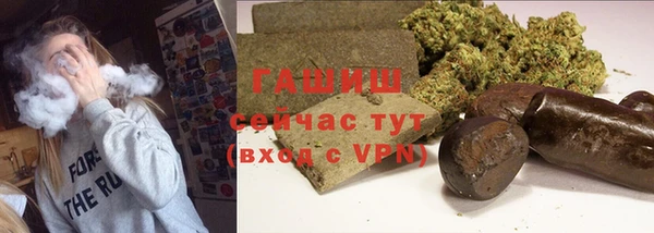 каннабис Богородск