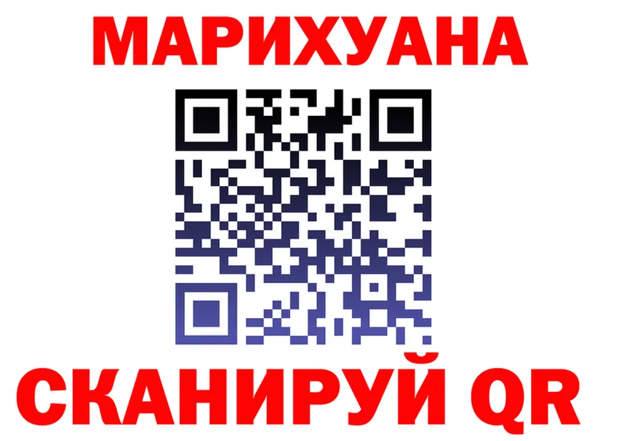БУТИРАТ GHB ссылки нарко площадка mega Рубцовск