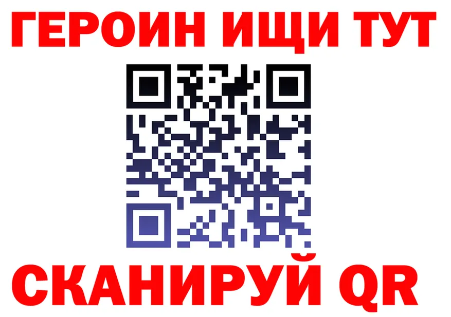 Где найти наркотики?  какой сайт Рубцовск