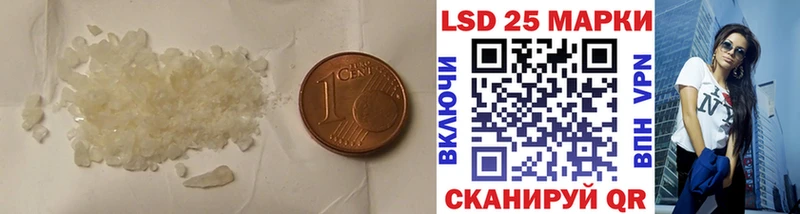 LSD-25 экстази ecstasy  Рубцовск 
