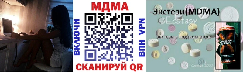 МДМА молли  kraken tor  darknet Telegram  Рубцовск 