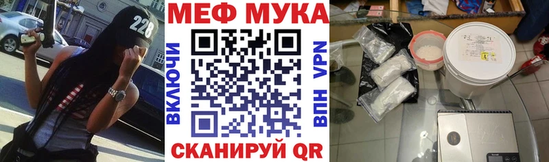 МЯУ-МЯУ VHQ  Рубцовск 
