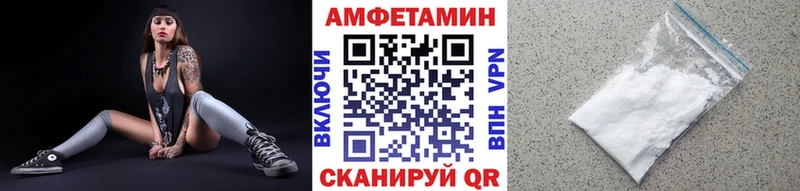 blacksprut онион  хочу наркоту  Рубцовск  Первитин Methamphetamine 