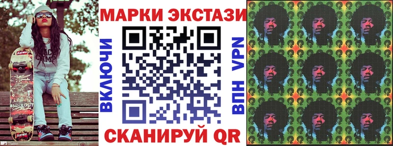 Марки 25I-NBOMe 1500мкг  где купить наркоту  Рубцовск 