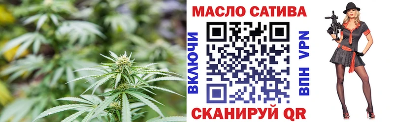 наркота  Рубцовск  Дистиллят ТГК вейп с тгк 